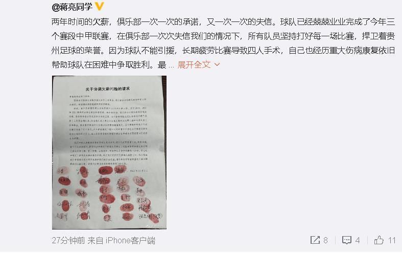 官方：梅西当选Sofascore年度最佳35岁及以上球员在知名足球数据机构Sofascore的评选中，36岁的梅西当选年度最佳35岁及以上球员。